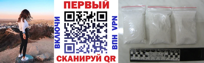Амфетамин VHQ  Купить где  Видное 