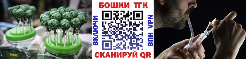 Купить закладки Видное Canna-Cookies марихуана