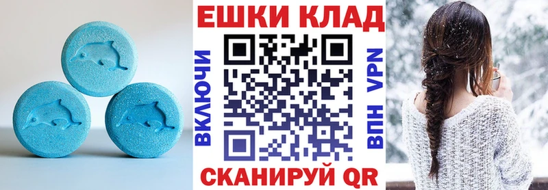 Ecstasy Дубай  Купить закладки  Видное 