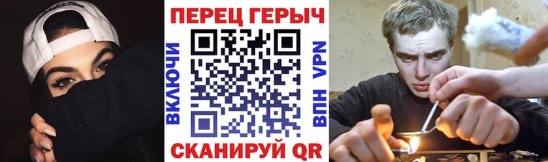 Купить где  Видное  ГЕРОИН герыч 