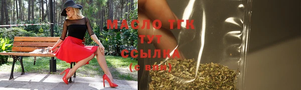 гашиш Заволжск