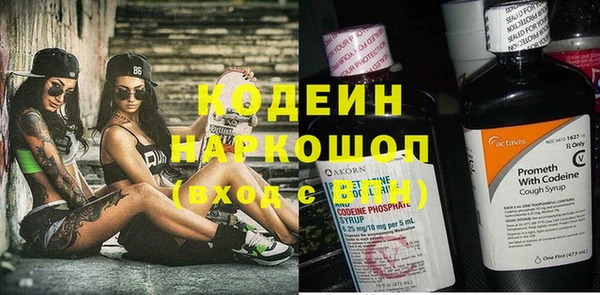 гашиш Заволжск