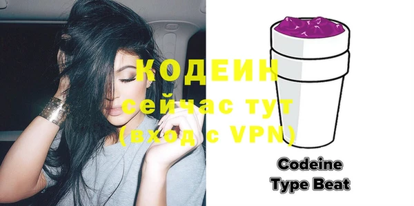 ГАЛЛЮЦИНОГЕННЫЕ ГРИБЫ Заволжье