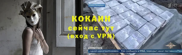 кокаин перу Заводоуковск