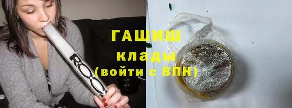 гашиш Заволжск