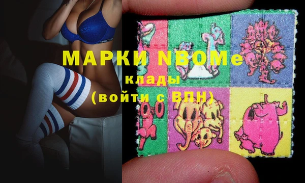 ГАЛЛЮЦИНОГЕННЫЕ ГРИБЫ Заволжье