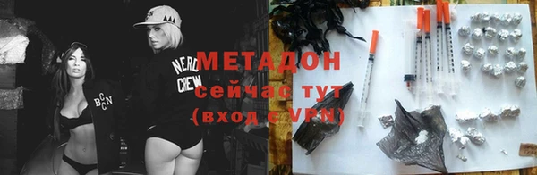 гашиш Заволжск
