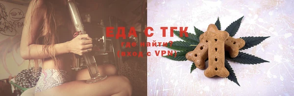 ГАЛЛЮЦИНОГЕННЫЕ ГРИБЫ Заволжье
