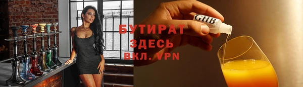 ГАЛЛЮЦИНОГЕННЫЕ ГРИБЫ Заволжье