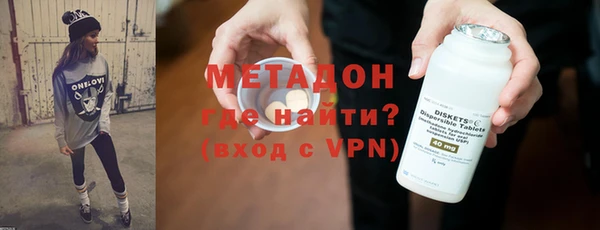 гашиш Заволжск