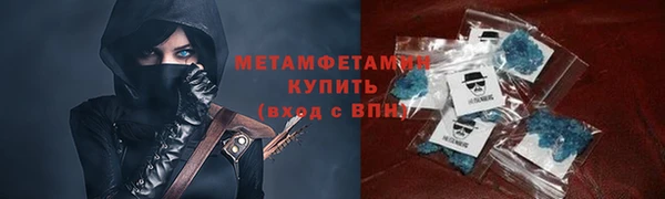 кокаин перу Заводоуковск