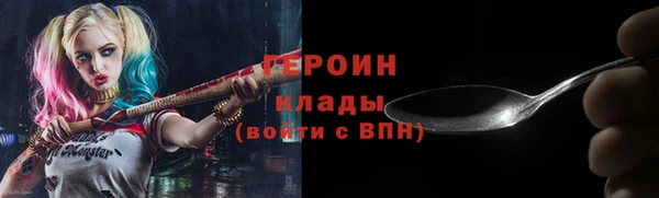 ГАЛЛЮЦИНОГЕННЫЕ ГРИБЫ Заволжье