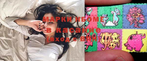 кокаин перу Заводоуковск