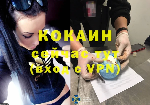 кокаин перу Заводоуковск