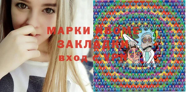 гашиш Заволжск