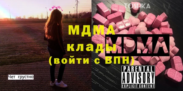 гашиш Заволжск