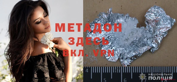 кокаин перу Заводоуковск