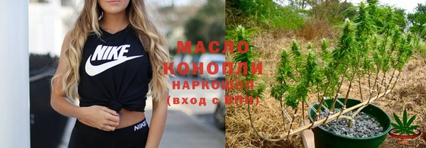 гашиш Заволжск