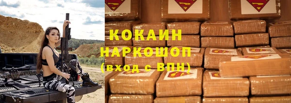 гашиш Заволжск