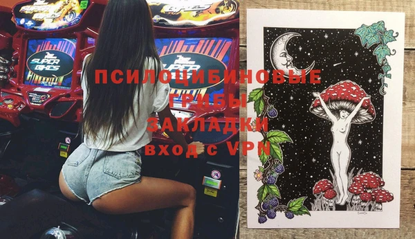 гашиш Заволжск
