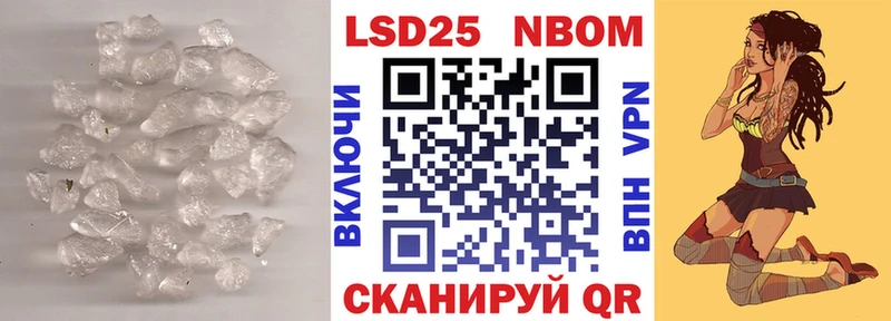 ЛСД экстази кислота  Купить закладки  Видное 