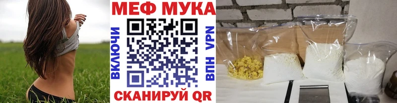 МЯУ-МЯУ мяу мяу  Купить  Видное 