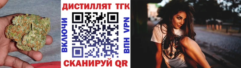 Купить где  Видное  Дистиллят ТГК Wax 