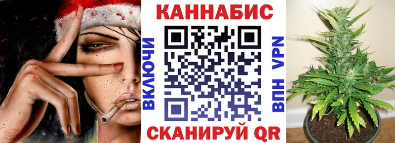 Купить  Видное  Канабис планчик 